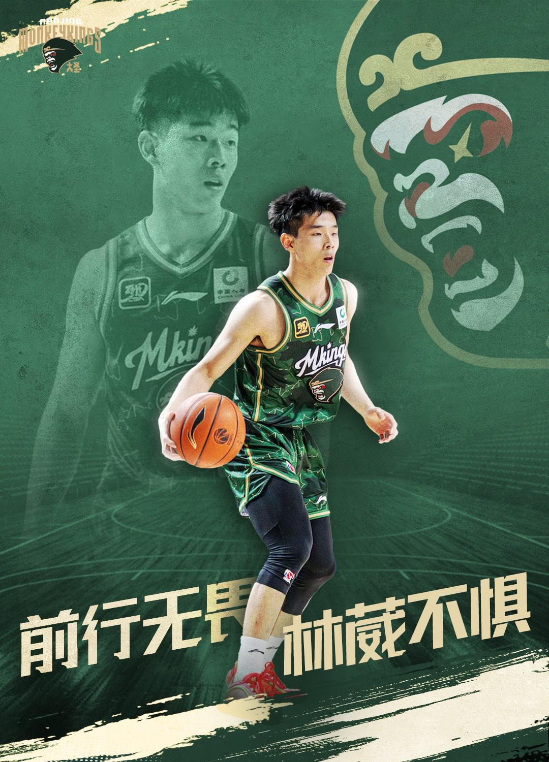 Tongxi官員鼓勵Lin Wei：勇于戰(zhàn)斗；你的夏天才剛剛開始