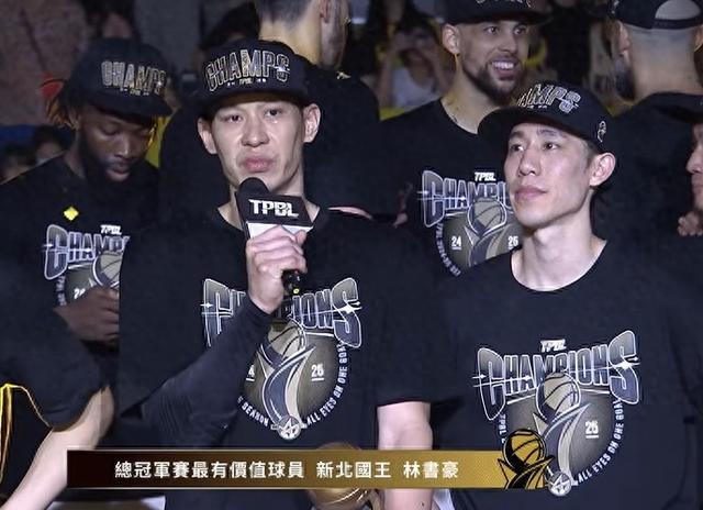 新臺北國王以108-89的搶七冠軍贏得了冠軍 而杰里米·林（Jeremy Lin）贏得了FMVP