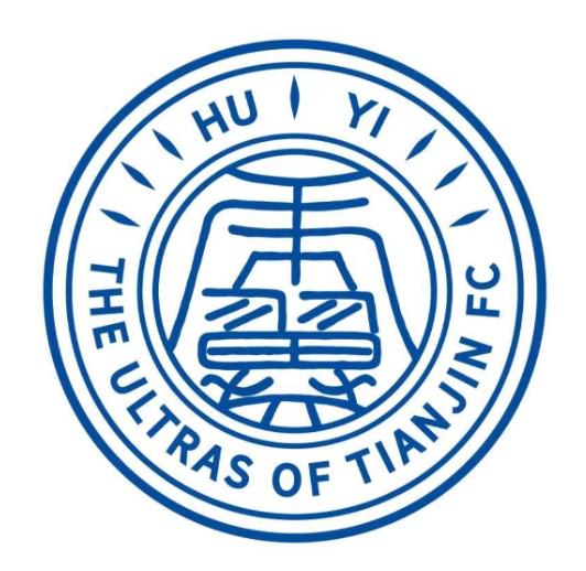 粉絲組織Tianjin Huyi回應(yīng)侮辱Wei Shihao的粉絲的事件 說這是負(fù)責(zé)此事的