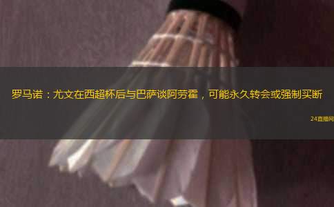 退錢哥：看完節(jié)目偶遇青島超級網(wǎng)紅“地鐵法官” 卻認(rèn)不出泰山