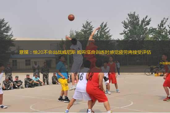 董路：中國人踢不了復(fù)雜的足球 但中國足球不缺美 也不缺勝利