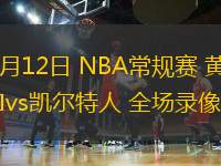 02月20日 男籃亞洲杯預選賽 中國臺北男籃vs菲律賓男籃 全場錄像回放