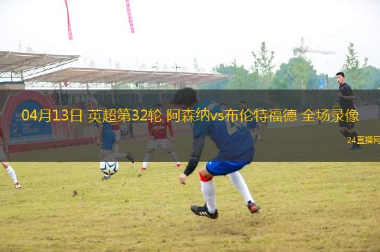 02月21日 歐聯(lián)杯淘汰賽附加賽次回合 加拉塔薩雷vs阿爾克馬爾 全場錄像回放