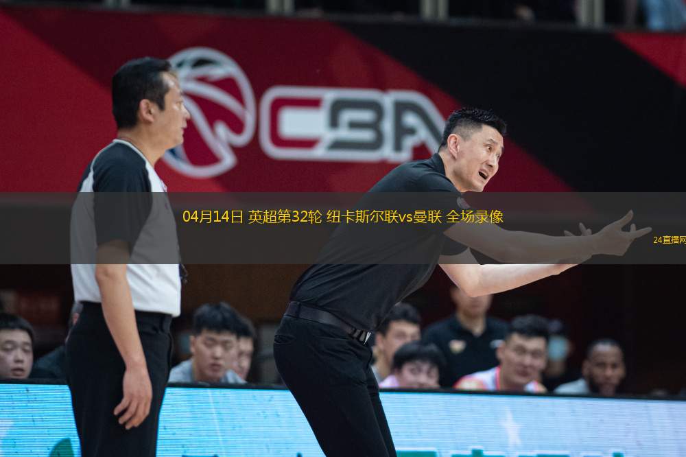 02月21日 歐聯(lián)杯淘汰賽附加賽次回合 皇家社會vs中日德蘭 全場錄像回放