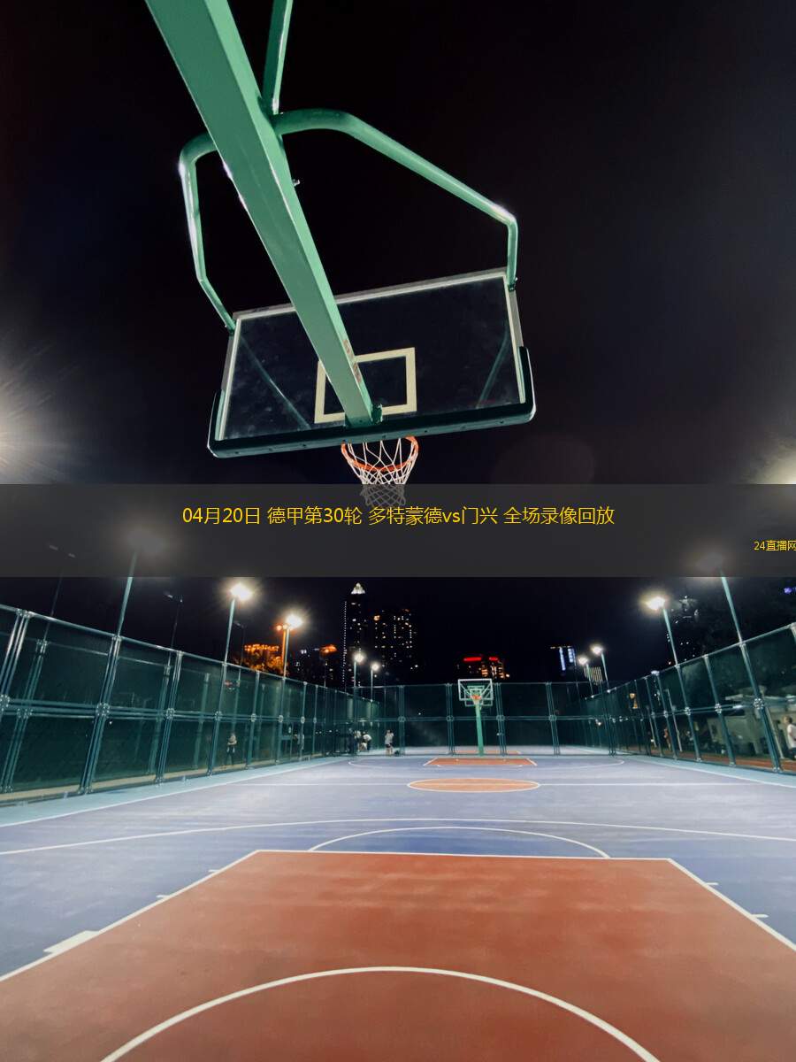 02月25日 皮納塔爾杯第3輪 中國女足vs墨西哥女足 全場錄像回放