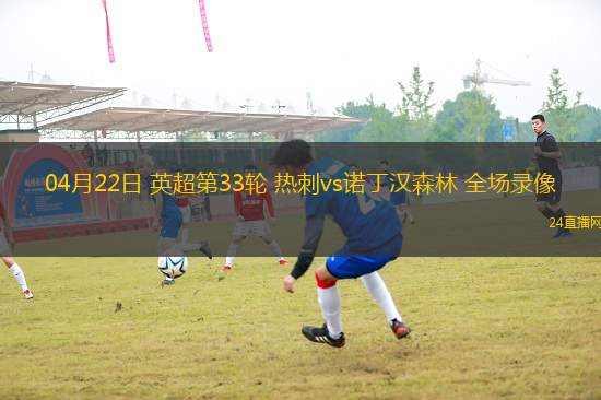 02月26日 沙特超第22輪 麥加統(tǒng)一vs利雅得勝利 全場(chǎng)錄像回放