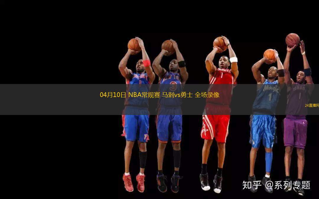 03月05日 CBA常規(guī)賽 福建vs同曦 全場錄像回放