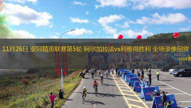03月06日 歐冠1/8決賽首回合 費(fèi)耶諾德vs國際米蘭 全場(chǎng)錄像回放
