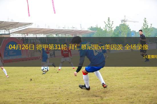 03月11日 天下足球-阿爾瓦雷斯：馬競新寵 完整版錄像回放