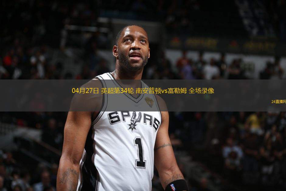 03月11日 亞冠精英聯(lián)賽1/8決賽次回合 薩德vs迪拜祈禱 全場錄像回放