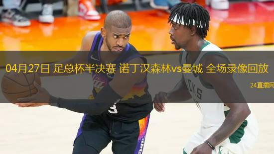 03月12日 亞冠精英聯(lián)賽1/8決賽次回合 利雅得新月vs塔什干棉農(nóng) 全場錄像回放