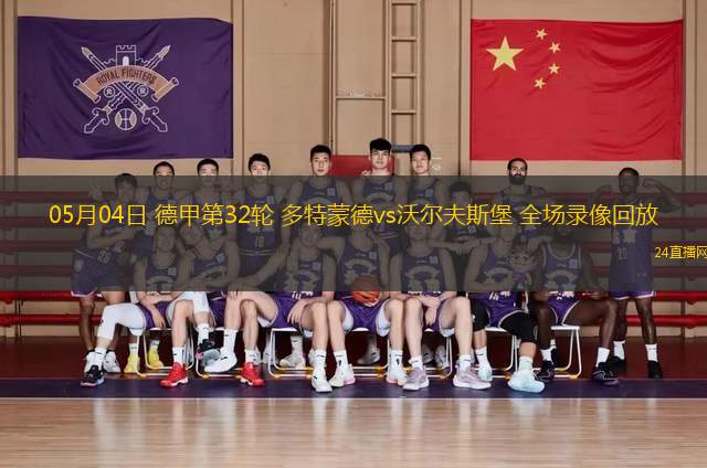 03月14日 歐聯(lián)杯1/8決賽次回合 熱刺vs阿爾克馬爾 全場錄像回放
