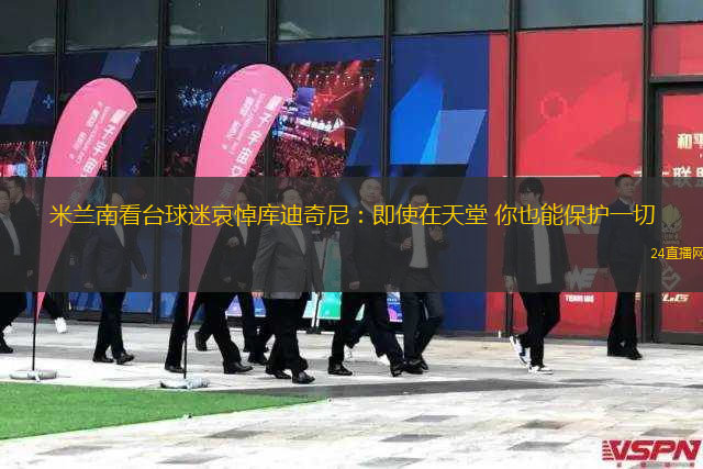 主持人：博格巴 你能保證自己沒有吸毒嗎？博格巴微微一笑