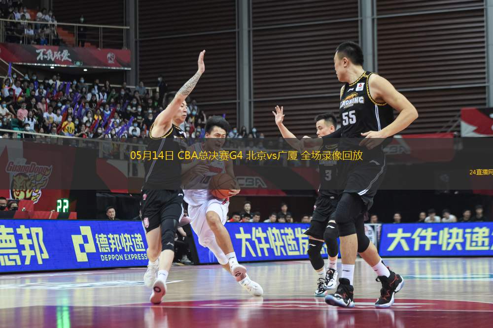 03月18日 第27屆CUBAL東北賽區(qū)1/2決賽 吉林大學(xué)vs清華大學(xué) 全場(chǎng)錄像回放