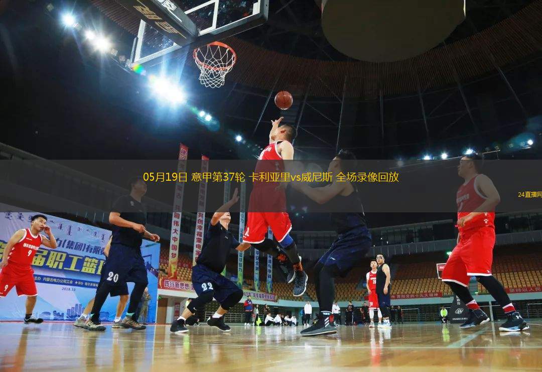 03月21日 歐國聯(lián)1/4賽決賽首回合 奧地利vs塞爾維亞 全場錄像回放