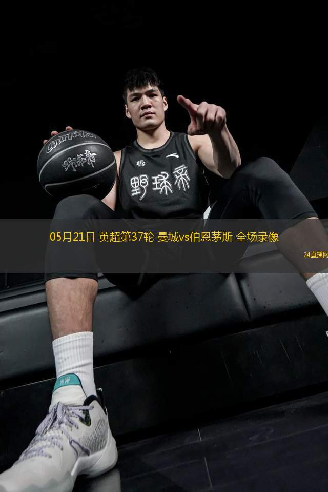 03月22日 世預(yù)賽歐洲區(qū)小組賽第1輪 波蘭vs立陶宛 全場(chǎng)錄像回放