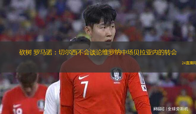 維尼修斯腳背傳球 姆巴佩單刀射門未能得分
