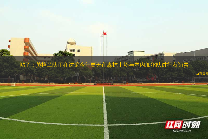 法甲- 內(nèi)維斯閃擊登貝萊助攻+錯(cuò)失良機(jī) 巴黎3-0 10 人馬賽