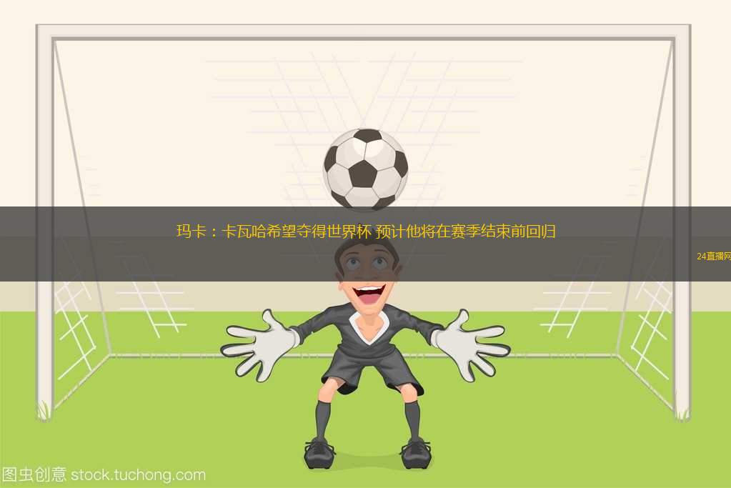 賽后 得知申花戰(zhàn)平后 武磊一路小跑加入球隊(duì)?wèi)c祝
