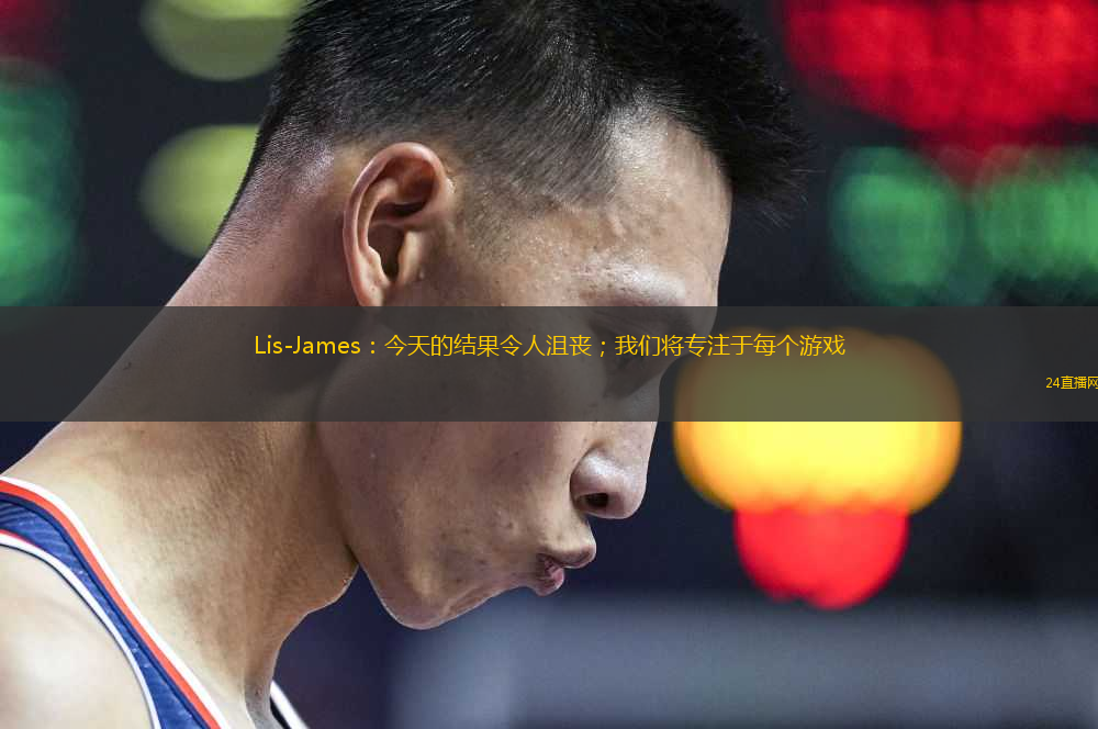 沙冠-勝利0-1布里德配合被淘汰  C羅在補時階段錯失一分 皮奧利輸?shù)袅耸讏鍪Ю? title=