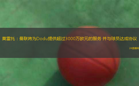 C羅任意球擊中門將但被門將撲出