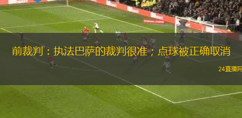 大家：巴塞羅那隊今天聚在一起吃晚飯 本次晚宴由Araujo發(fā)起