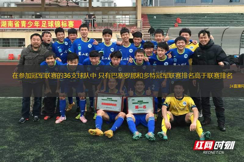 半場戰(zhàn)報：法蘭克福4-1波鴻 馬爾穆什傳射 ?；倨孢M球