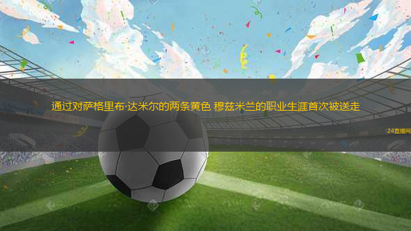圖案！武磊：申花未來幾年一定能奪冠