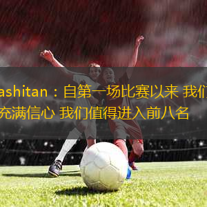 外部視頻惡搞曼聯(lián)官宣新帥