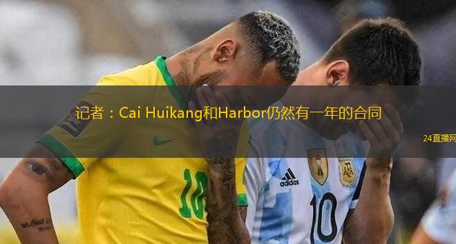 B 費(fèi)用：十巫婆被解雇后我向他道歉 因?yàn)槲覠o(wú)法為他做得更好