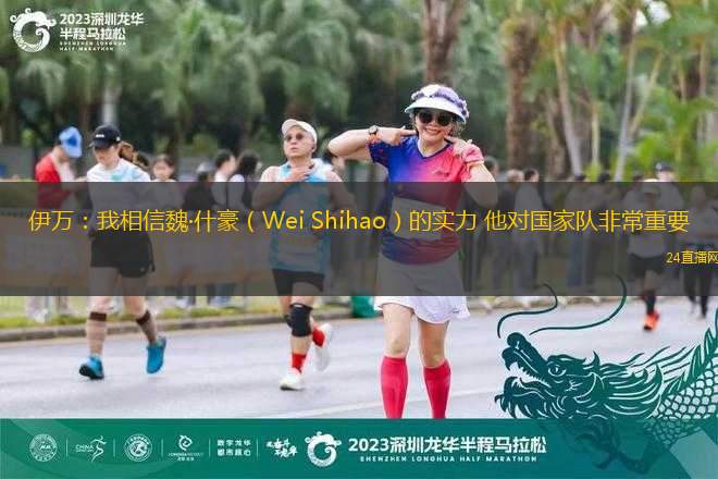 球迷們實(shí)實(shí)在在地拍下了曼聯(lián)進(jìn)球的那一刻  B費(fèi)欺騙了守門員 將球打進(jìn)
