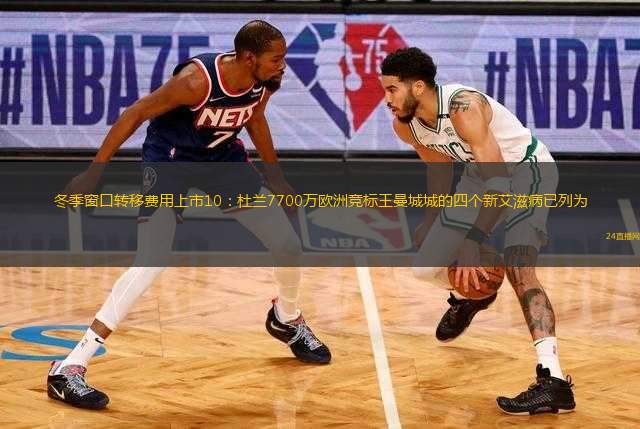 恒大下半場連進4球4-1逆轉柏太陽神！