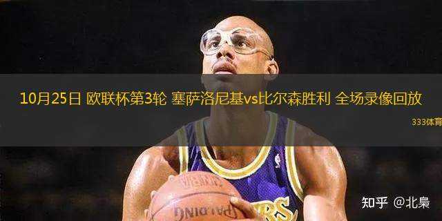 01月27日 英超第23輪 阿斯頓維拉vs西漢姆 全場(chǎng)錄像回放