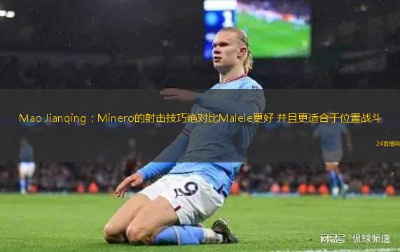 國(guó)足抵達(dá)巴林 當(dāng)?shù)厍蛎郧巴鶛C(jī)場(chǎng)接機(jī)