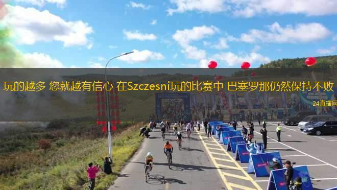 傷愈歸來(lái) 武磊現(xiàn)身海港訓(xùn)練基地為球迷簽名