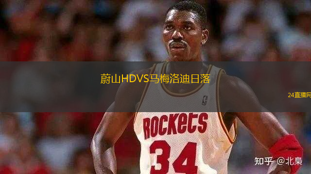 蔚山HDVS馬梅洛迪日落