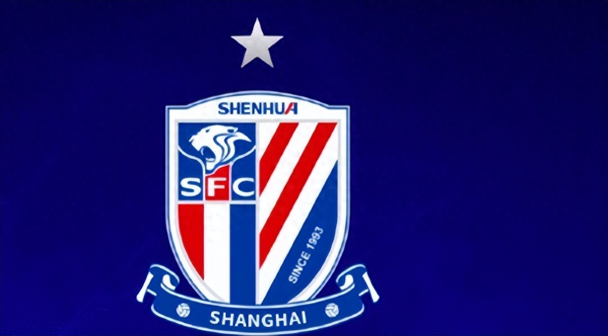 比賽開(kāi)始之前 上海Shenhua首次收到4個(gè)壞消息 在河南贏(yíng)得足總杯有點(diǎn)不幸